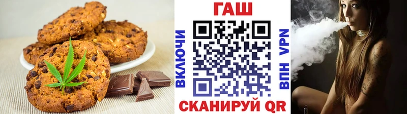 Купить где  Александровск-Сахалинский  Canna-Cookies конопля 