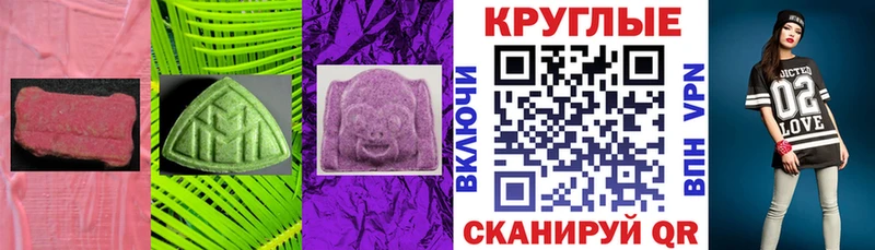 Купить где  Александровск-Сахалинский  ЭКСТАЗИ бентли 