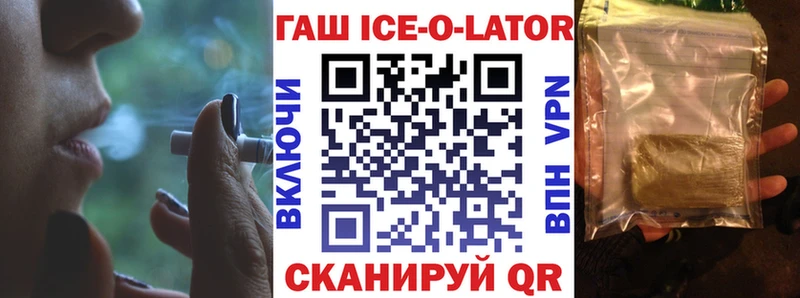 Гашиш убойный Александровск-Сахалинский