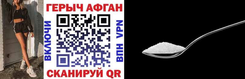 Купить закладки  Александровск-Сахалинский  ГЕРОИН герыч 