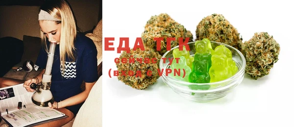 альфа пвп Тайга