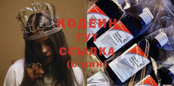 гашишное масло Тавда