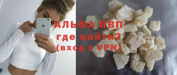 ALPHA-PVP Тобольск