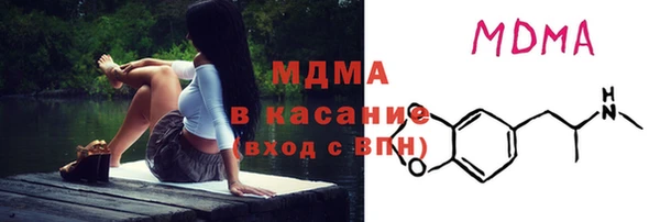 гашишное масло Тавда