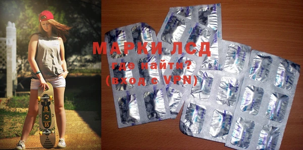 альфа пвп Тайга