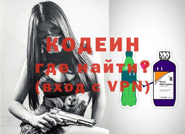 гашишное масло Тавда