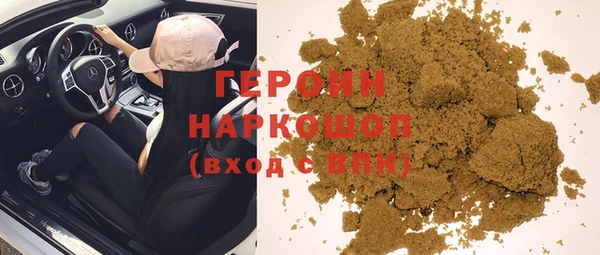 героин Сясьстрой