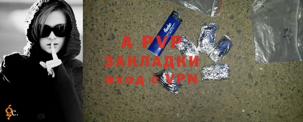 гашишное масло Тавда