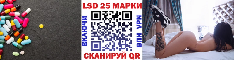 Купить закладки  Александровск-Сахалинский  ЛСД экстази ecstasy 