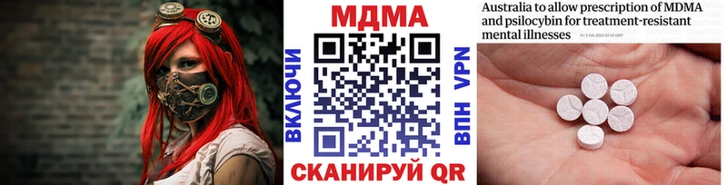 Купить закладки  Александровск-Сахалинский  МДМА crystal 