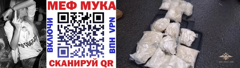 Купить закладки  Александровск-Сахалинский  Меф мяу мяу 