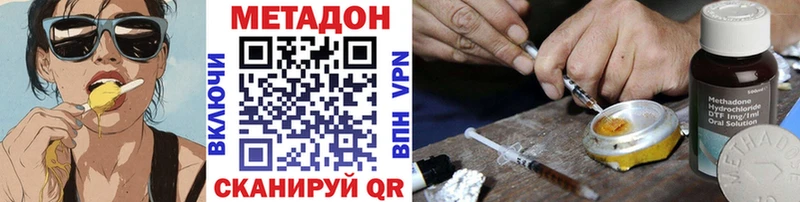 МЕТАДОН мёд  Купить где  Александровск-Сахалинский 