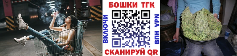 Купить закладки  Александровск-Сахалинский  Бошки Шишки планчик 